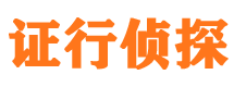 玄武寻人公司